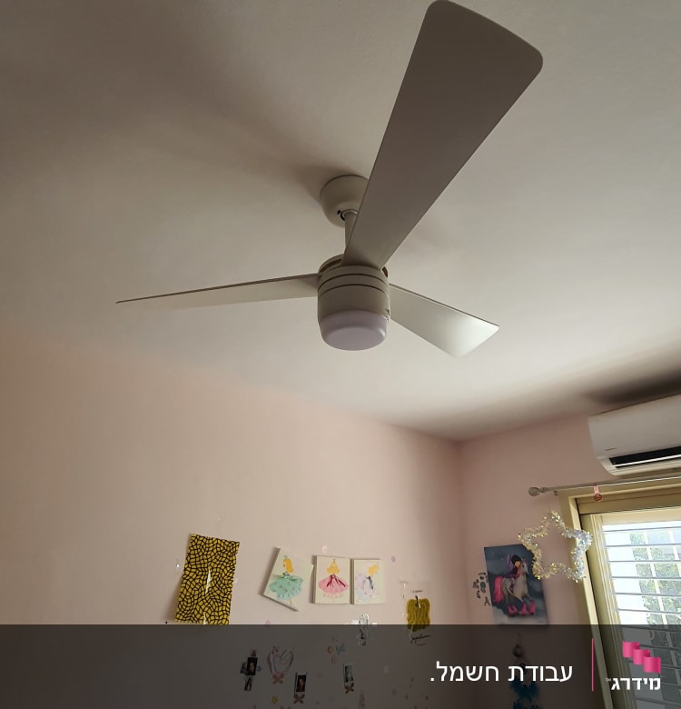 מאוורר תקרה עם שלוש כנפיים בחדר שינה